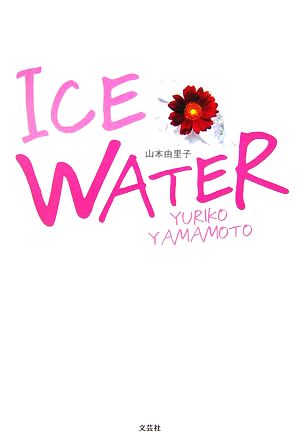 ICE WATER