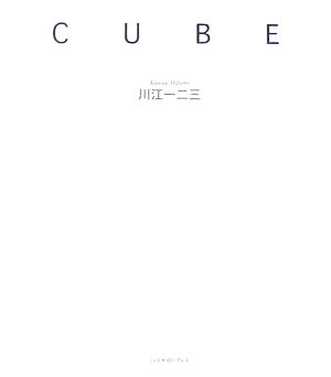 CUBE