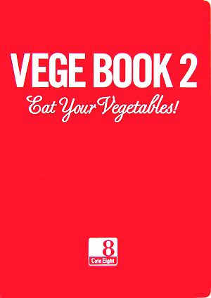 VEGE BOOK(2)Eat Your Vegetables！