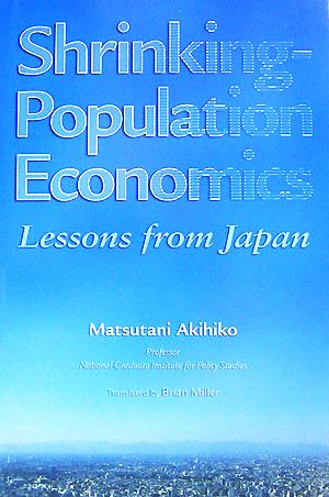 Shrinking-Population Economics:Lessons from Japan長銀国際ライブラリー叢書