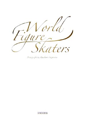 World Figure Skaters 菅原正治写真集