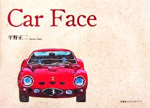 Car Face