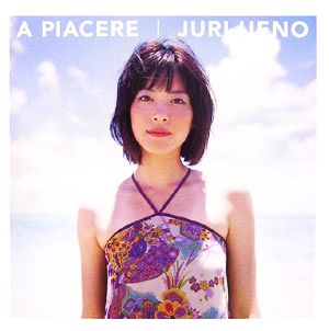 A PIACERE 上野樹里フォトブック