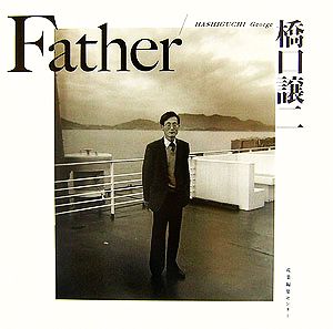 Father