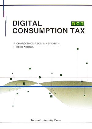 DIGITAL CONSUMPTION TAX