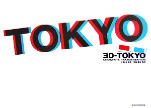 3D-TOKYO