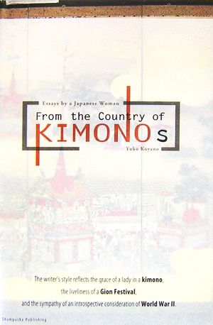 From the Country of KimonosEssays by a Japanese Woman