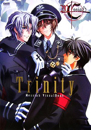 Trinity Messiah VisualBook