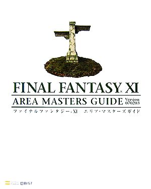 ファイナルファンタジー11 エリア・マスターズガイド Ver.070203The PlayStation2 BOOKS