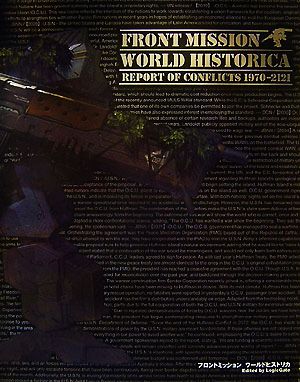 FRONT MISSION WORLD HISTORICA REPORT OF CONFLICTS 1970-2121