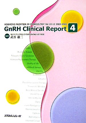 GnRH Clinical Report(4)