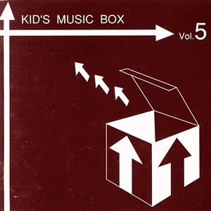 Kids MUSIC BOX V