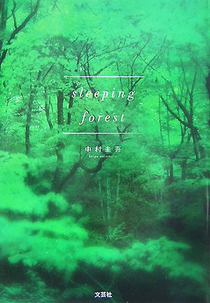 sleeping forest