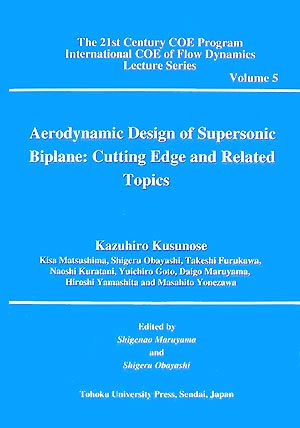 Aerodynamic Design of Supersonic Biplane:Cutting Edge and Related Topics