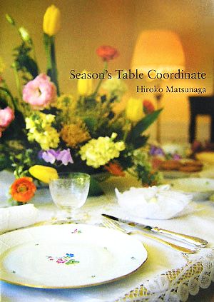 Season's Table Coordinate