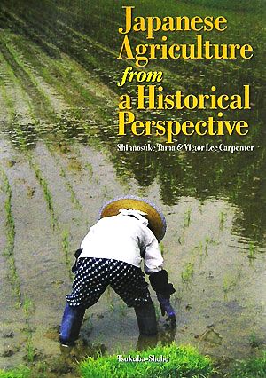 Japanese Agriculture from a Historical Perspective