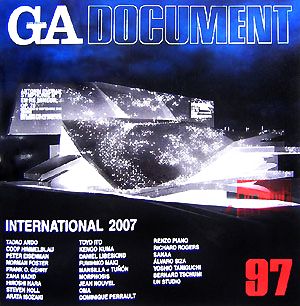 GA DOCUMENT(97) 世界の建築