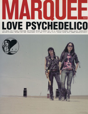 MARQUEE(Vol.61) LOVE PSYCHEDELICO