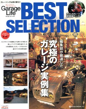 GarageLife BEST SELECTION