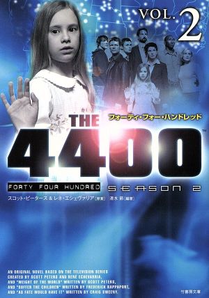 THE 4400 FORTY FOUR HUNDRED SEASON 2(2)竹書房文庫