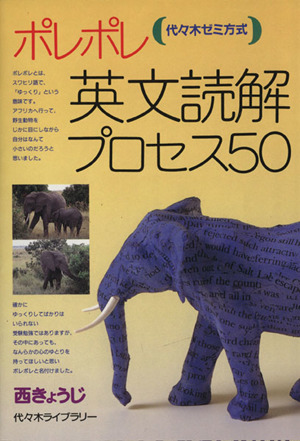 赤本  共通テスト2022年版   国語 数学 英語 生物 化学 共通テスト過去問研究 生物/生物基礎 (2022年版共通テスト赤本シリーズ