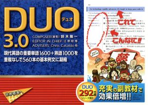 DUO3.0 新品本・書籍 | ブックオフ公式オンラインストア