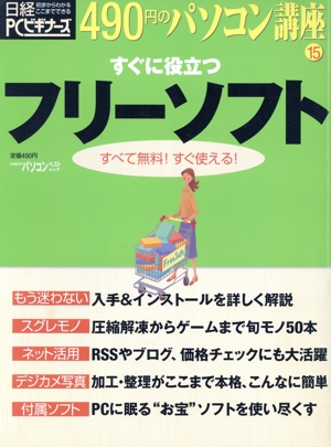 ߤΥѥֺ£ Ω ե꡼ե