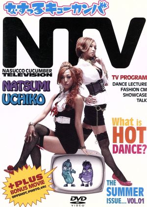 NTV