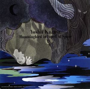 Hummingbird in Forest of Space(初回生産限定)(紙ジャケット仕様)(DVD付)