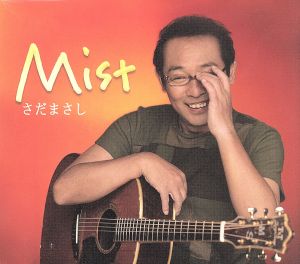 MIST(初回盤)