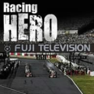 Racing HERO(伝説のヒーロー～フジテレビ系「F1グランプリ」番組使用曲)