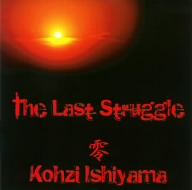 THE LAST STRUGGLE