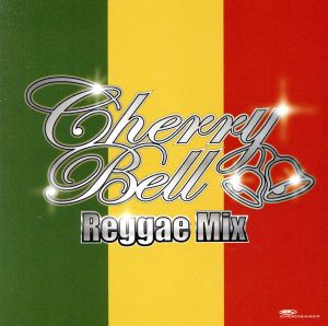 CHERRY-BELL PRESENTS「Cherrybell Reggae Mix」