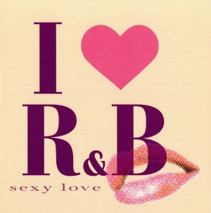 I LOVE R&B～セクシー・ラヴ