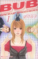 BUB[BACK UP BROTHERS](1) キスKC