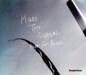 Piano Trio Supreme