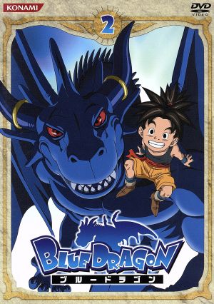 BLUE DRAGON 2