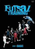 FUTSAL TRAINING STEP-1 BASIC