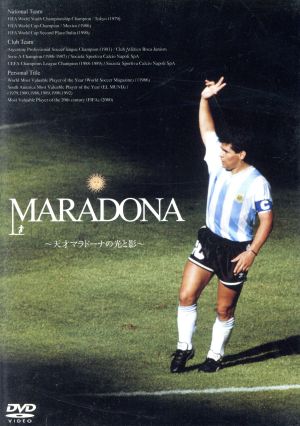 MARADONA THE GOLDEN KID～天才マラドーナの光と影～