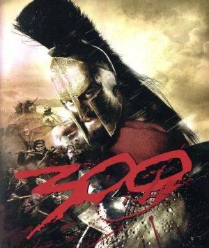 300＜スリーハンドレッド＞(HD-DVD)