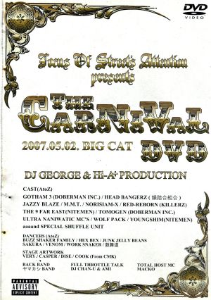 THE CARNIVAL DVD