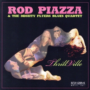 スリル・ヴィル