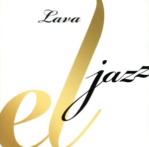 el jazz～LAVA's Concept for Latin Jazz Vol.1～