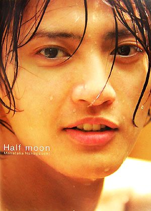 Half moon 中河内雅貴Photo book
