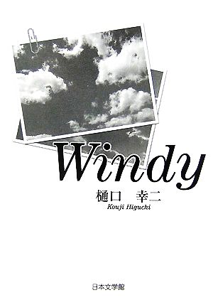 Windy