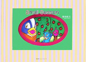 Small Season