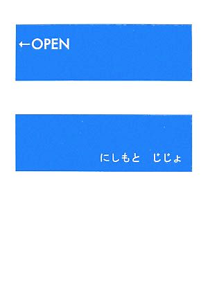 OPEN