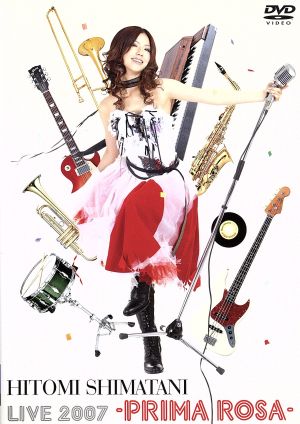 Hitomi Shimatani Live 2007-PRIMA ROSA-