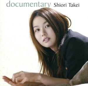 documentary