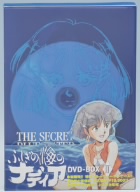 ふしぎの海のナディア DVD-BOX Ⅱ
